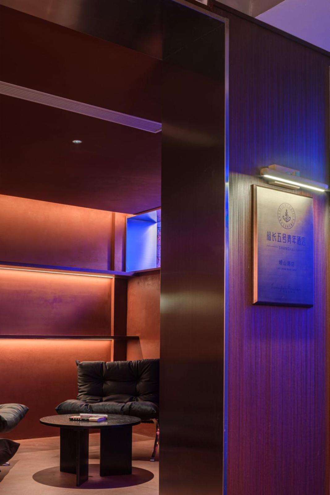 Captain 5 Youth Hotel-Shanghai Laoshan Road Branch Extérieur photo